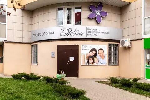 Бардина 38а