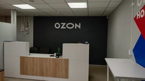 Озон ленинск