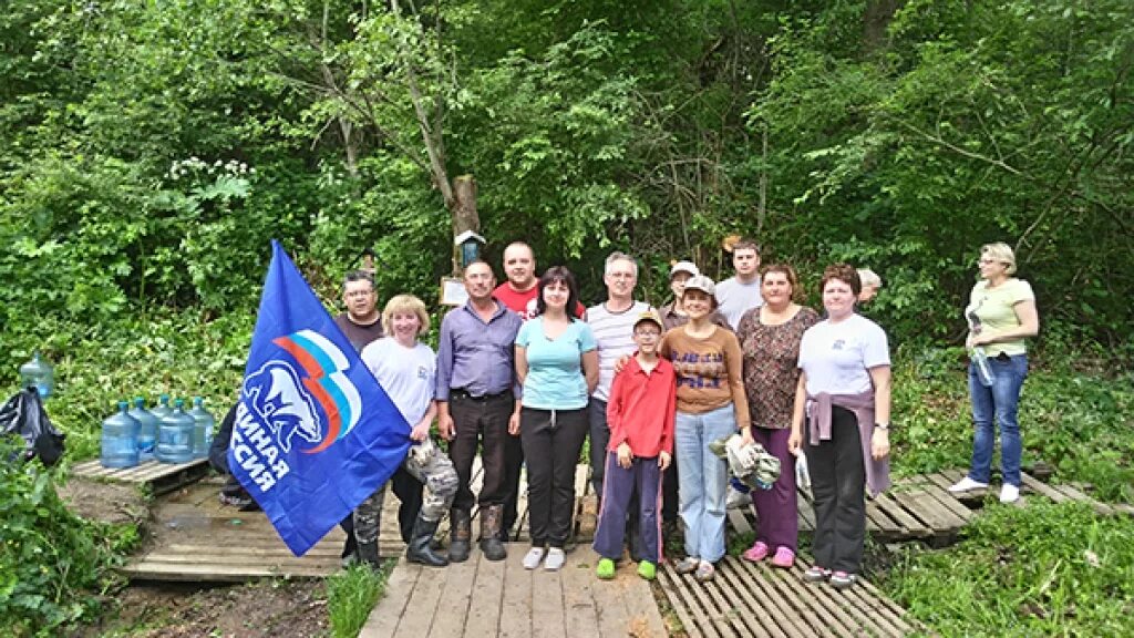 Родники новости сегодня. Родник Рузский. Рузский район Родники. Партия Единая Россия в Рузском районе.