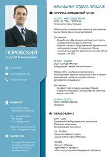 Резюме оценщиков