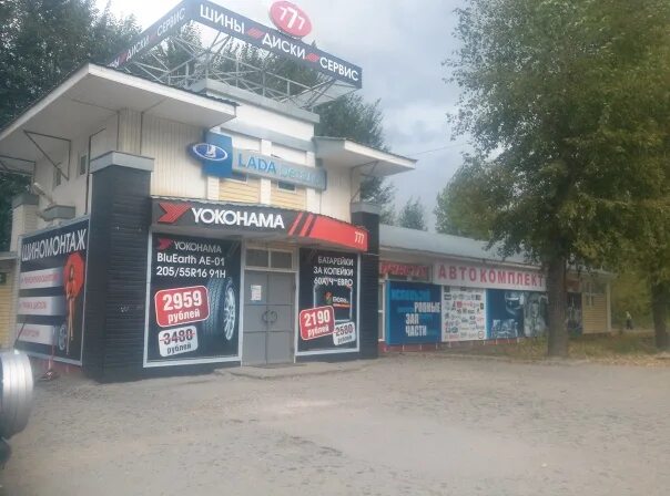 Автокомплект екатеринбург альпинистов 77. Автокомплект семенов. Автокомплект вологда. Автокомплект семенов. Автоприбамбасы степанщино магазин.