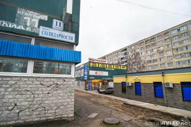 Солидарности 11 работа. Аптека солидарности 11. солидарности 11 к 1. солидарности 11 корп 1 лит в. солидарности пр-кт,11, к.1, лит.а.