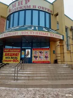 Красноярск крупской
