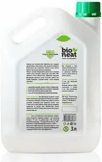 Поглотители нейтрализаторы