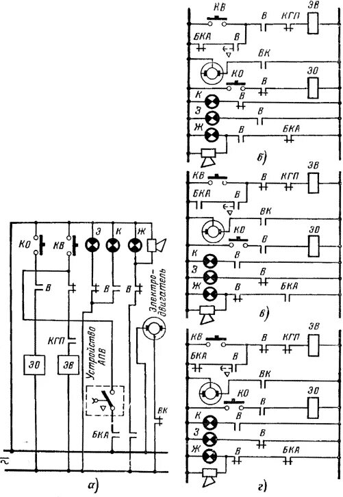 Привод ПП-67 схема электрическая. Схема управления выключателя с приводом пп67. Схема подключения привода ПП-67. Масляный выключатель с приводом ПП-67 схема.