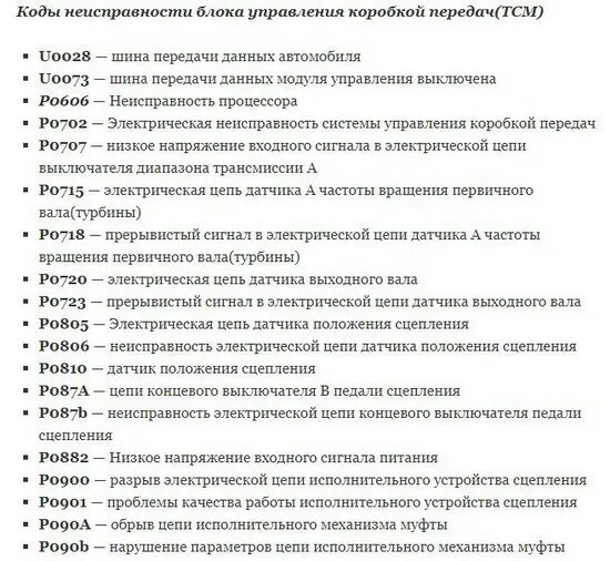 Ошибка процессора. Ошибка процессора