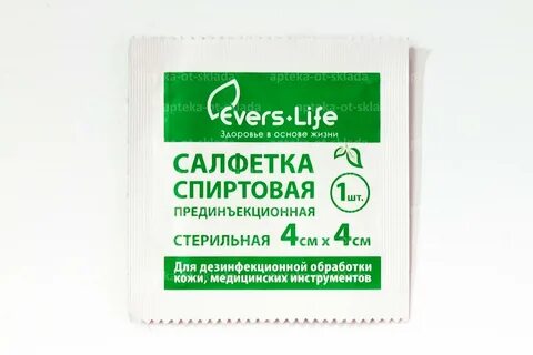Стерла 4