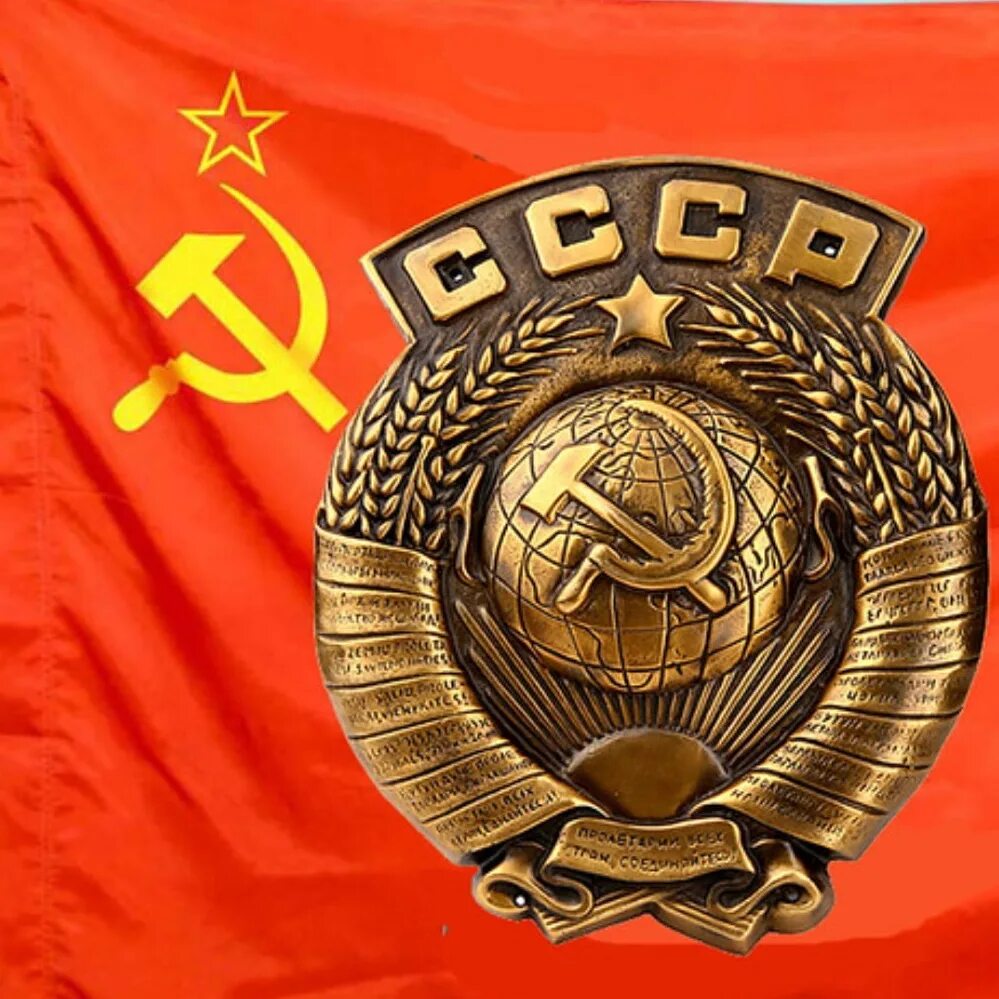 Soviet state