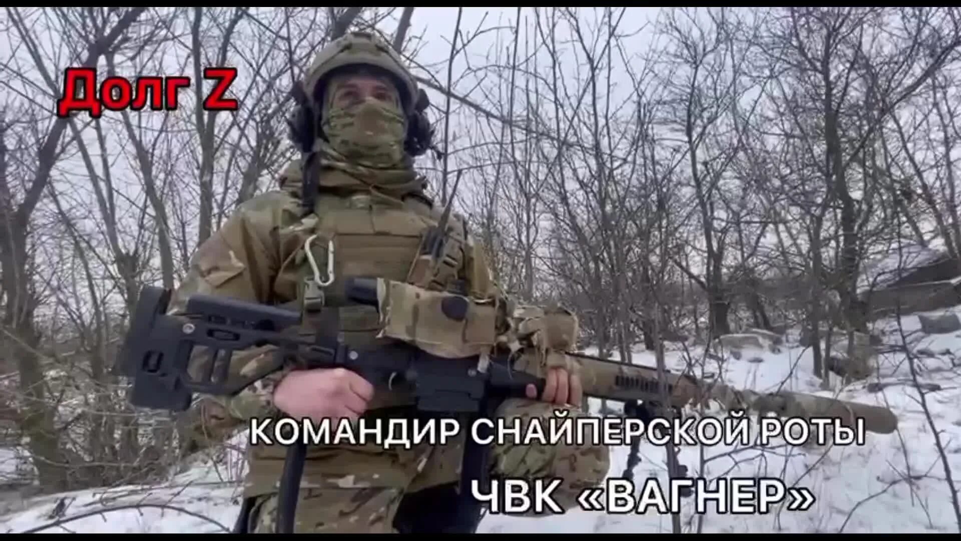 Чвк вагнер. Чвк вагнер бахмут. Бойцы чвк вагнера. Чвк вагнер бахмут. Штурмовик чвк.