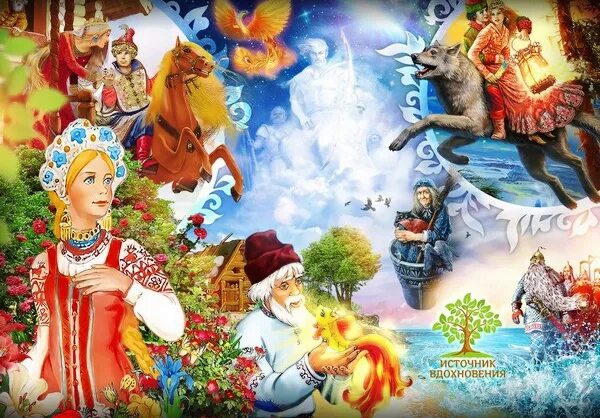 В гостях у сказки передача ссср. Плакат в гостях у сказки. В гостях у сказки телеканал логотип. В гостях у сказки. Журнал в гостях у сказки.