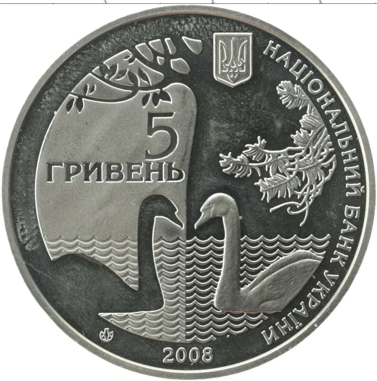 Монета Украина 5 гривны. 5 Гривен монета. 5 Гривен. Украина. 2008. 5 Шривней.