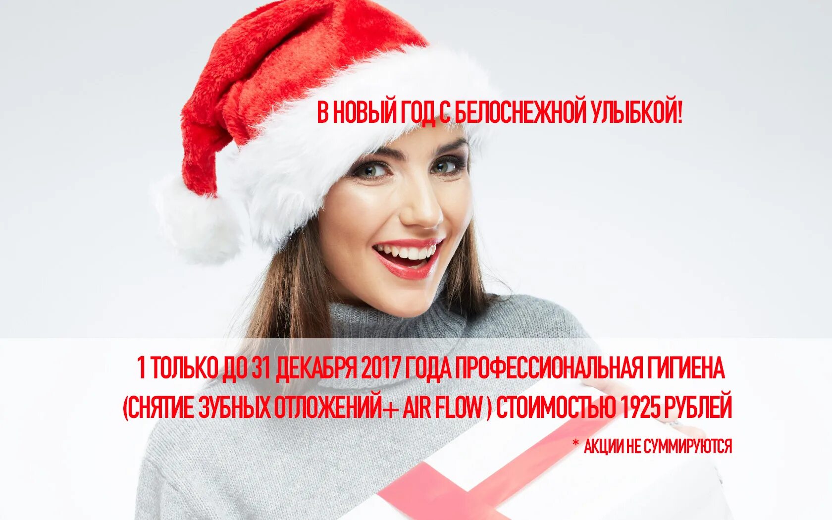 График работы на новый год. Банковские дни на 2023 год. Работа на 3 декабря. Работник в каске. Работа на 3 декабря.