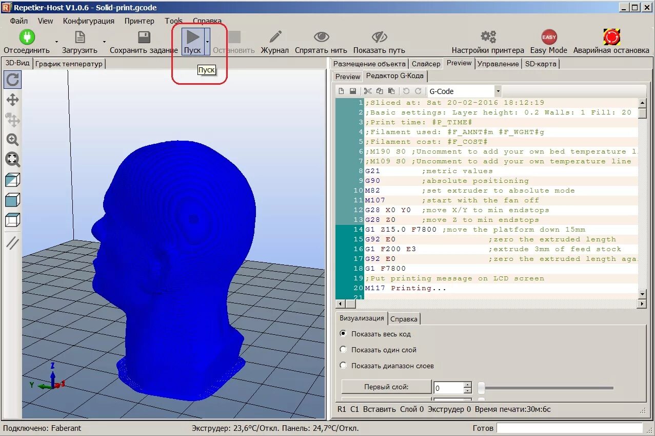 Program printing