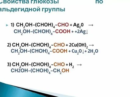 Cu oh 2 количественный состав