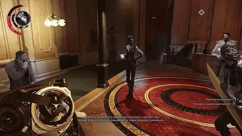 Электрошоковая машина dishonored 2