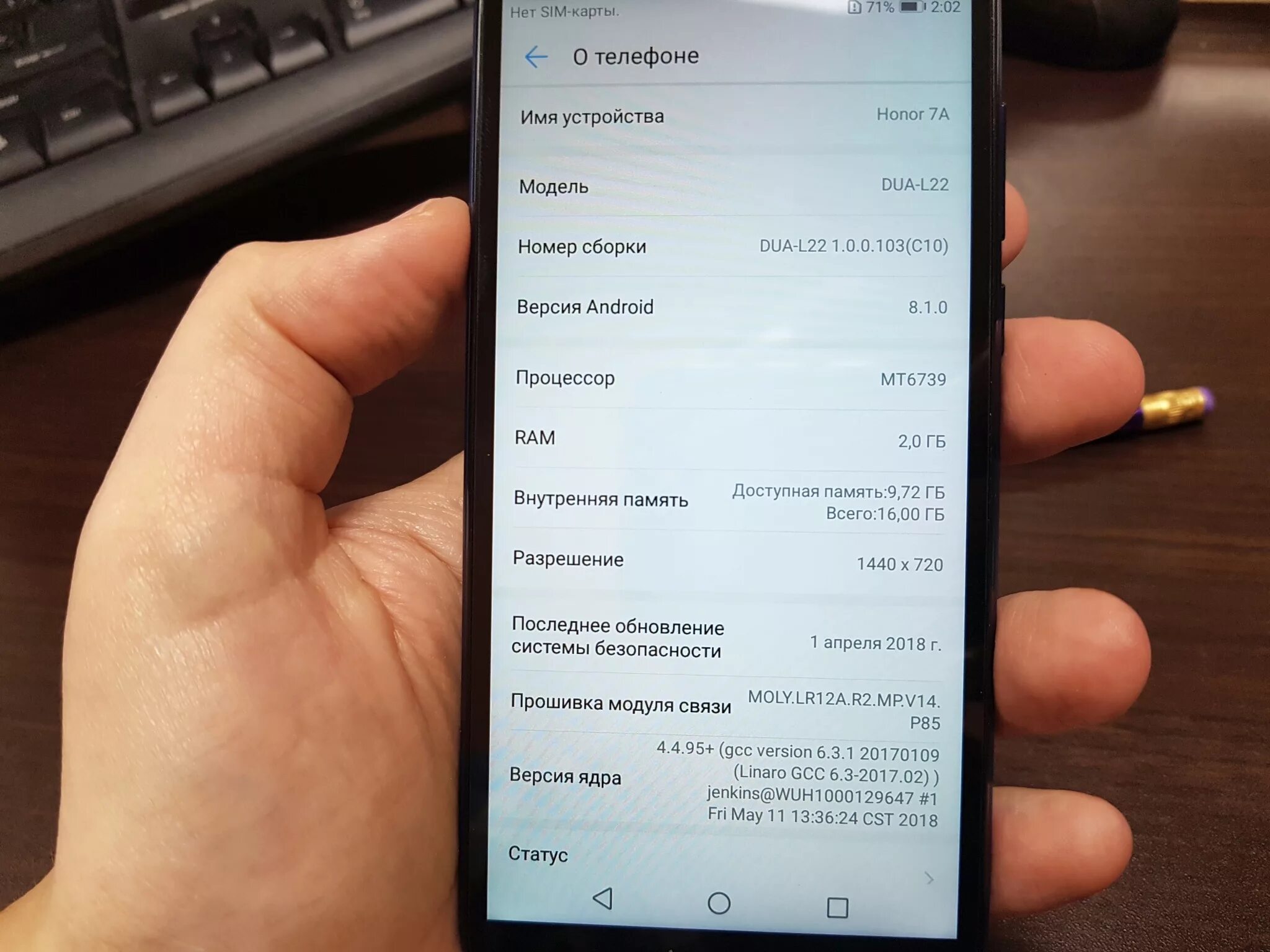 Хонор 7а про память телефона. Смартфон хонор 7а характеристики. Хонор 8а характеристики 32gb. Хонор 7а про максимальный объем карты памяти. Управление функции хонор.