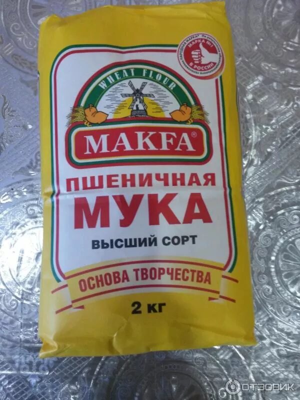 Мука makfa пшеничная высший сорт. Мука макфа 25 кг. мука макфа 2 пудов. мука макфа высший сорт. цельнозерновая мука макфа.