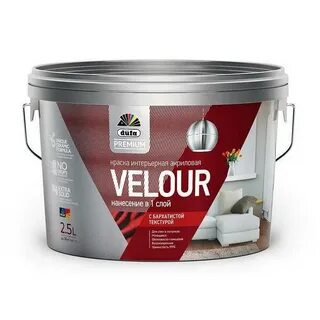 Paint премиум