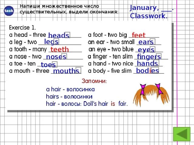 Рыба множественное число в английском языке. Рыба во множественном числе на английском. Fish во множественном числе на английском. Рыбки множественное число на английском. Английское слово mouth