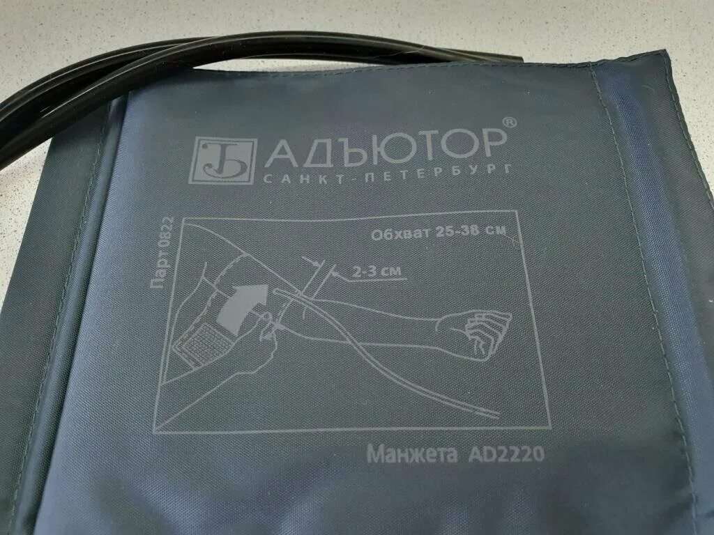 Манжета адъютор. Манжета адъютор. Пневмокамера для манжеты тонометра. Манжета адъютор. 1 (фонендоскоп, манжета со скобой).