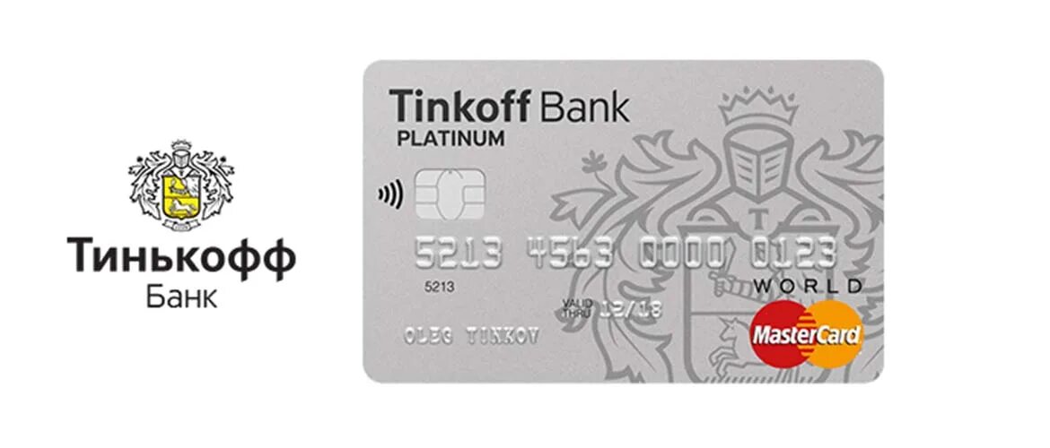 Www tinkoff ru card card. Платиновая карта тинелыы. Карта тинькофф. Кредитная карта тинькофф. Тинькофф банк карта.