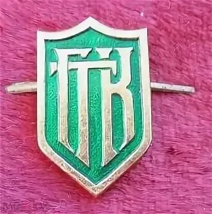 Гтк 1