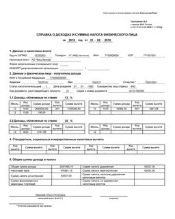Документы нерезидентов физических лиц