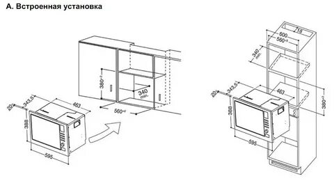 Hotpoint ariston 212 ix