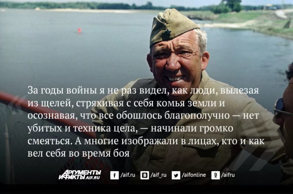 Высказывание ю