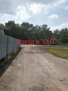 Снт авангард
