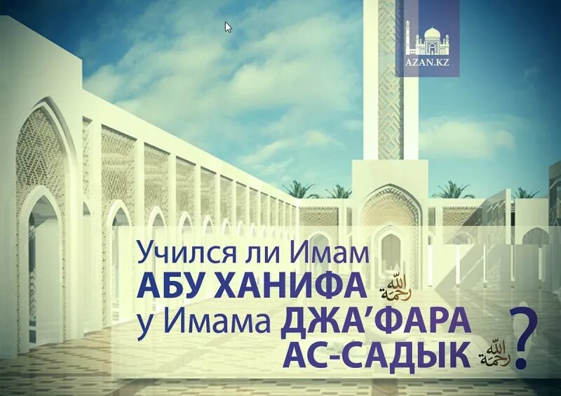 Абу ханифа. Абу ханифа могила. абу ханифа ан нуман ибн сабит. могила имама абу ханифы. гробница имама абу ханифы.