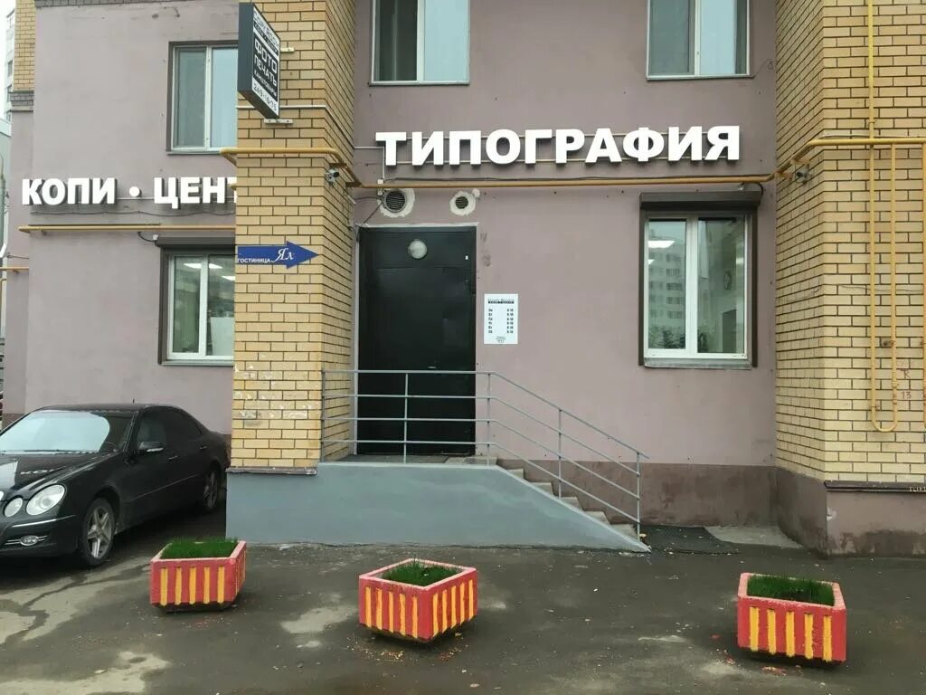 1. Ростов-на-дону, тургеневская ул. Большая грузинская москва. Школа изыхские копи. Magnit франчайзинг.