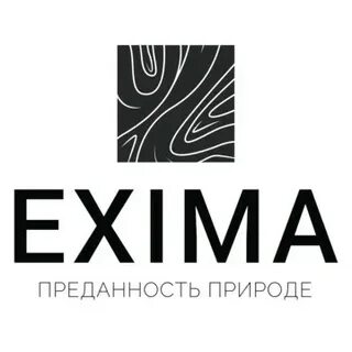 Эксима