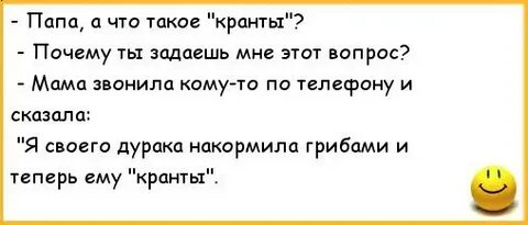Что ответить на вопрос как мама