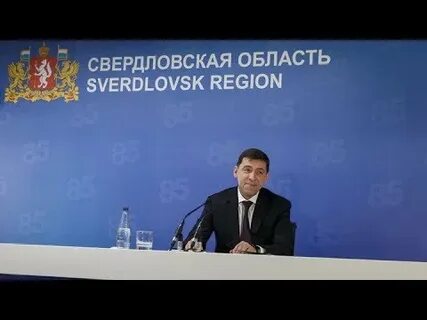 Пресс свердловская область
