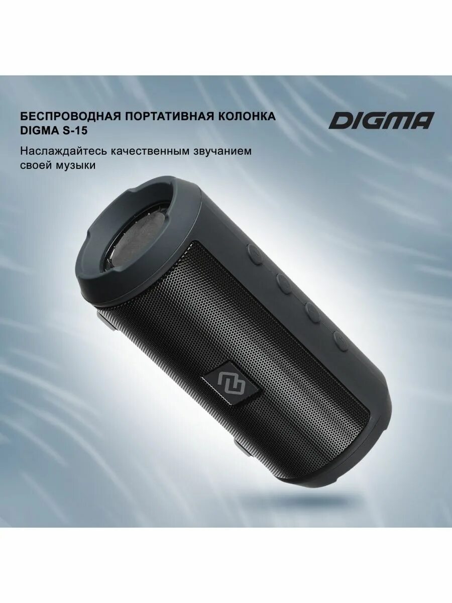 DIGMA S-34 обзор портативного бумбокса - YouTube