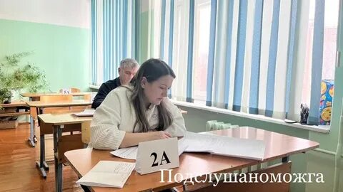 Городок егэ