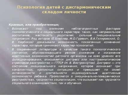 Возникнуть приобретать