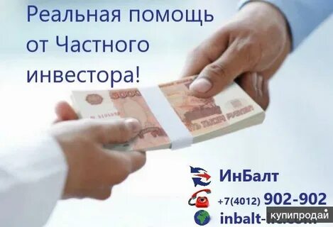 Частный долг