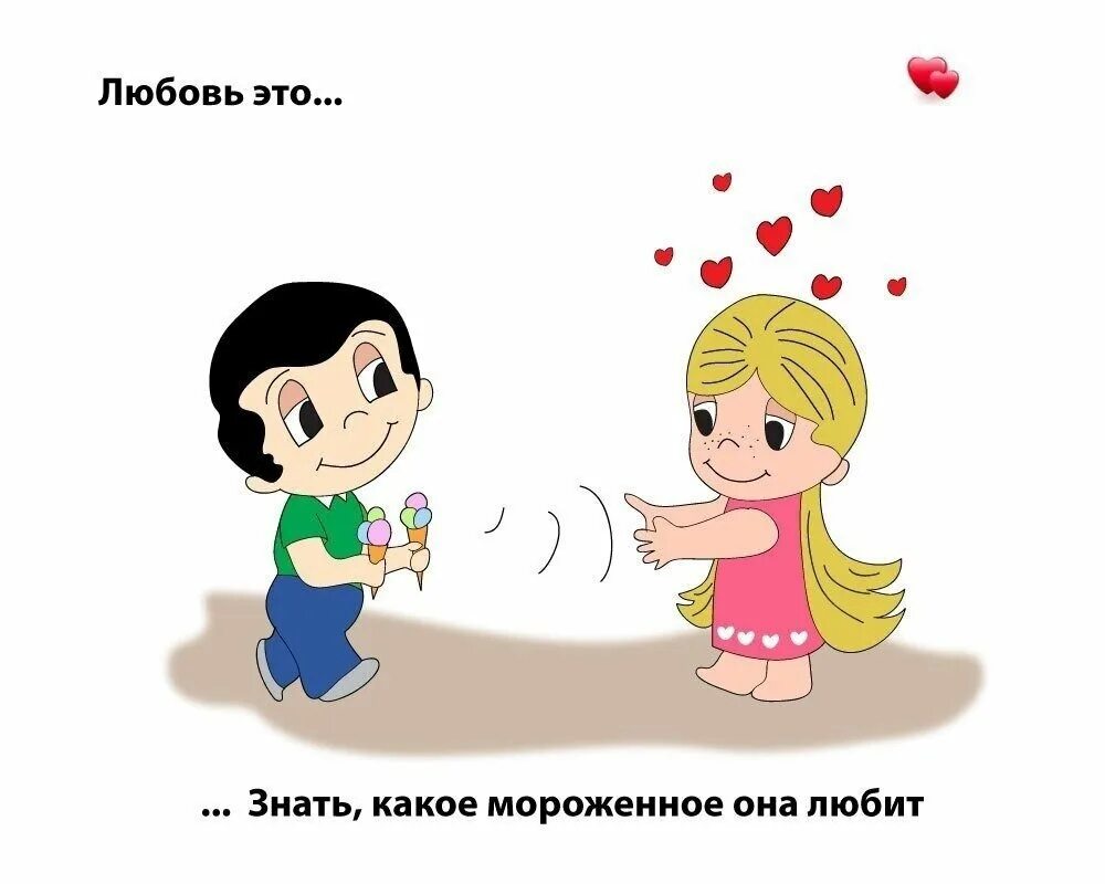 Моет про любовь. Черно белые романтичные. Открытки с поцелуями для мужчин. Картина из мыла про любовь. Моет про любовь.