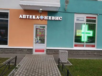 Аптека маршал
