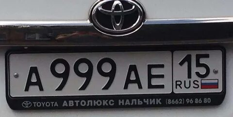 Владикавказ номер региона