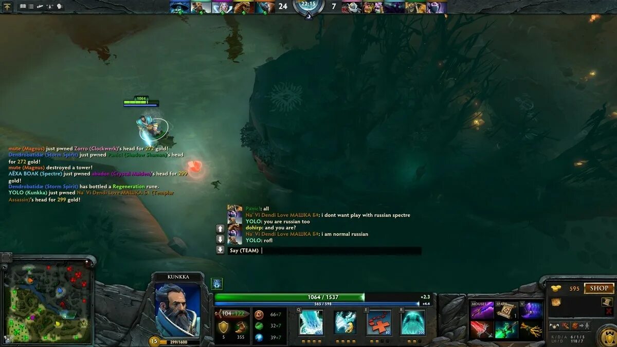Почему в дота 2 не работает микрофон. Скрины чата из доты. чат в доте. dota 2 чат. приколы в чате дота 2.