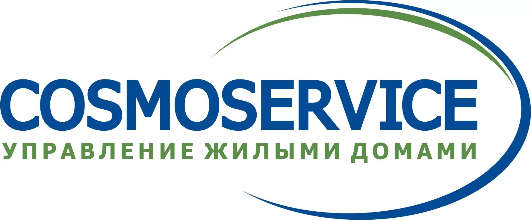 управляющая компания cosmoservice. Cosmoservice делай добро. космосервис логотип новый. диспетчер космосервис. логотип ук космлсервис.