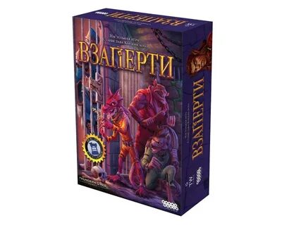 Кооперативные настольные игры