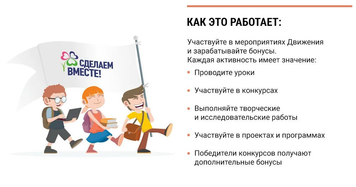 Ценности будущего в традициях народной культуры" Департамент образования админис