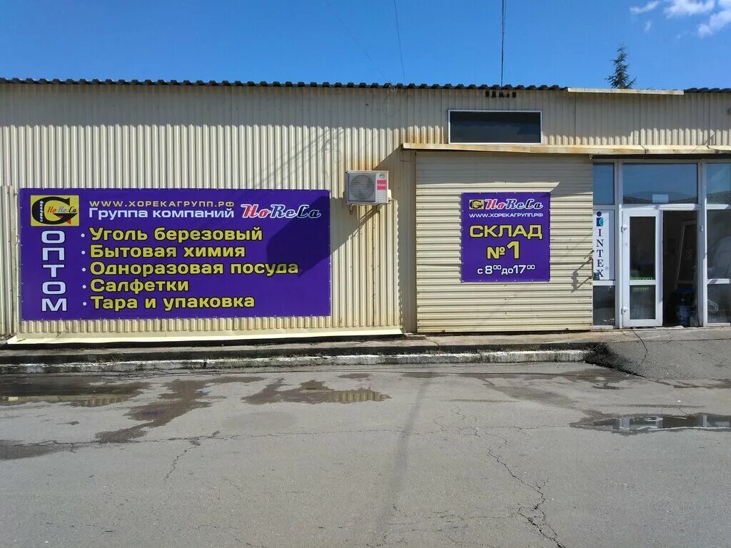 Труда 33 калуга. Труда 33 магнитогорск люкс вода. Труда 33 калуга. Фирмы адлер. 56 калуга.