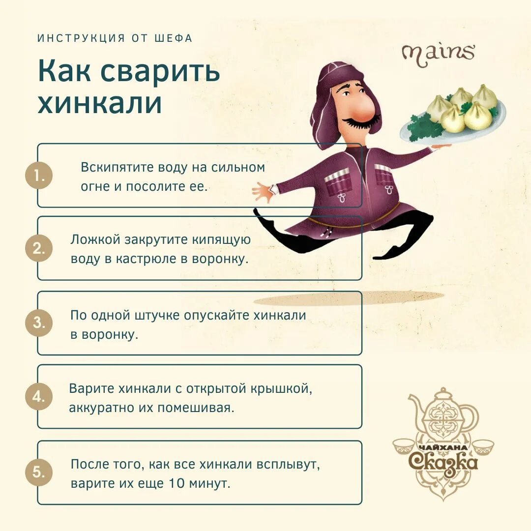 Соотношение крупы и молока при варке каш таблица. Памятка по варке каш. Как правильно вари. Соотношения круп и воды при варке каш таблица. Как правильно вари.