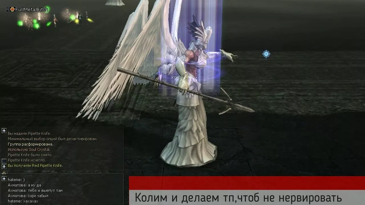 Саб класс л2 интерлюд. Lineage 2 древо классов. дерево классов л2. квест на сабкласс л2 астериос. квест на саб л2.
