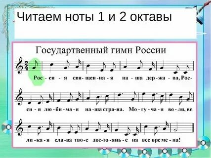 Вокальная строчка